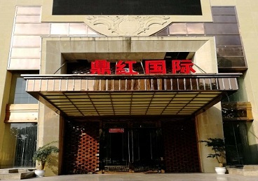 东坡商务KTV少爷哪家最开放-鼎红国际KTV消费价格玩乐点评