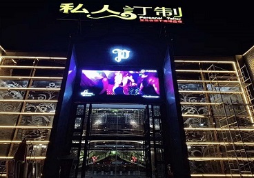 东坡中低档荤素KTV少爷会所体验-私人定制KTV消费荤素点评