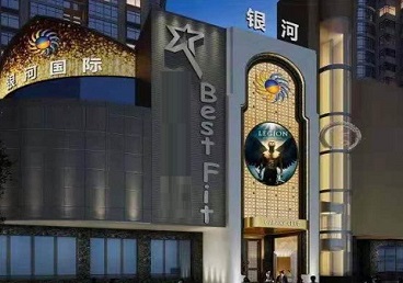 东坡KTV荤台花场男公关服务好-银河国际KTV花场消费点评